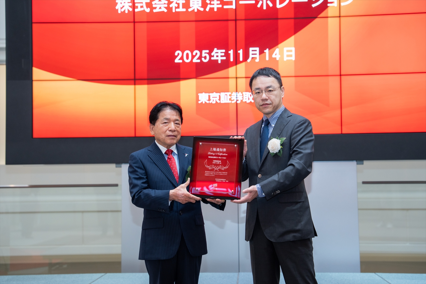 東京証券取引所 TOKYO PRO Market に上場いたしました