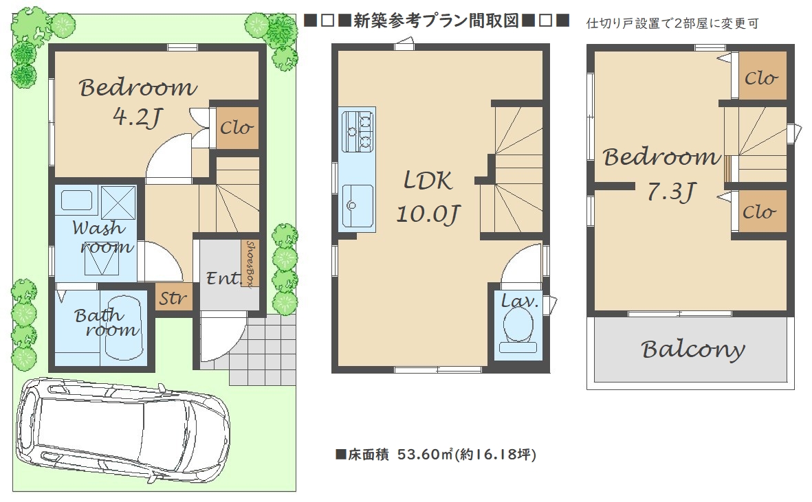 文京区小日向2丁目 建築条件なし売地|東洋コーポレーション 文京区小日向2丁目 建築条件なし売地|東洋コーポレーション