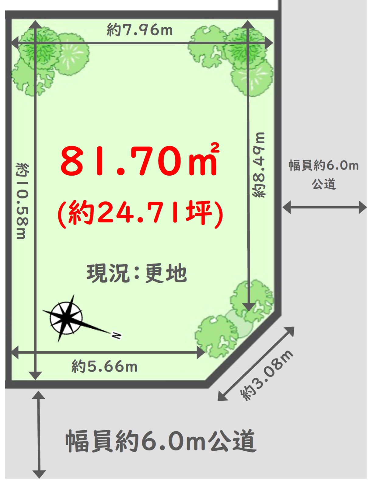 ①81.70㎡　約24.71坪