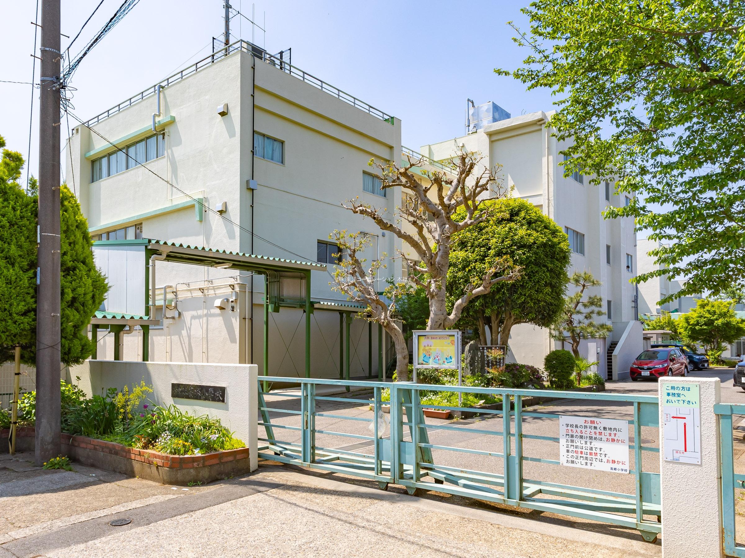 船橋市立高郷小学校