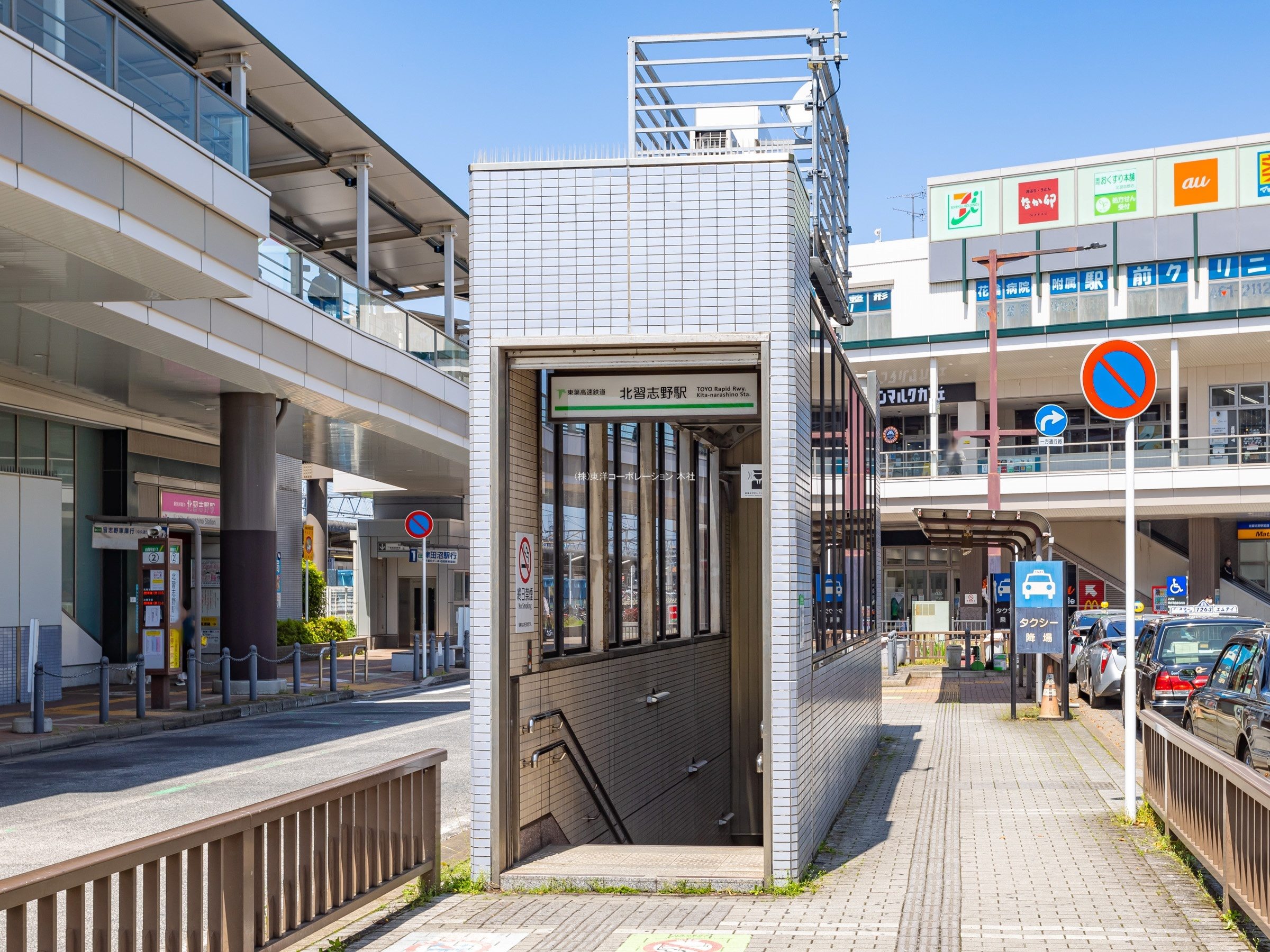 東葉高速線「北習志野」駅