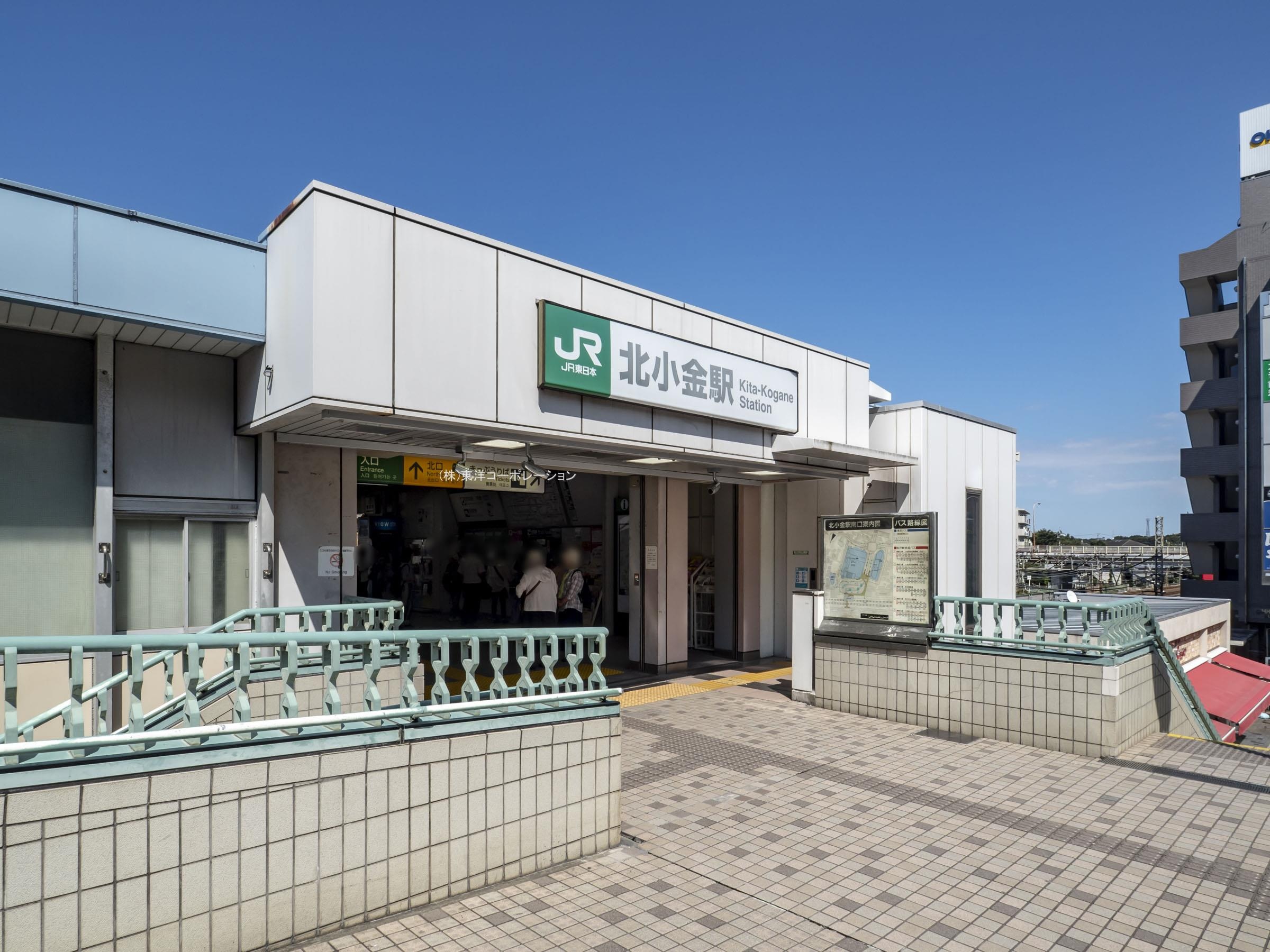 常磐緩行線「北小金」駅　
