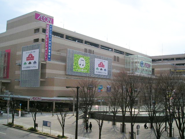 イオンモール八千代緑が丘 徒歩6分 430ｍ