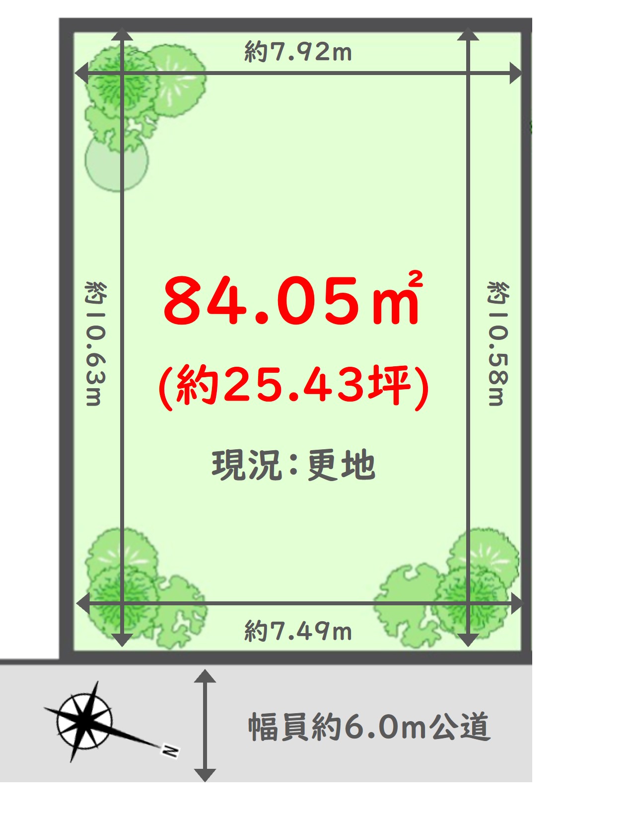 84.05平米　約25.43坪