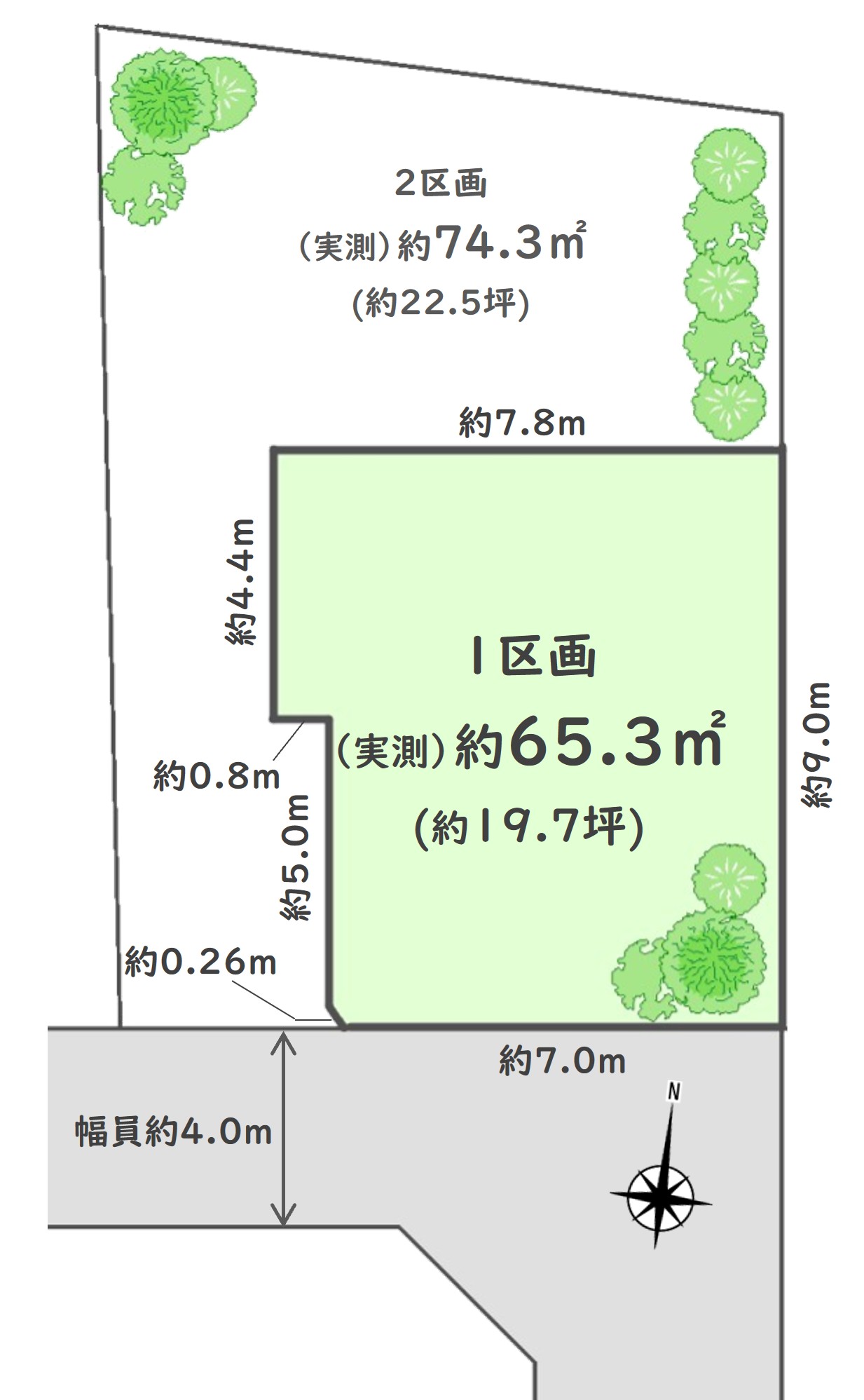 ■全2区画 1区画 約65.3平米(約19.7坪)