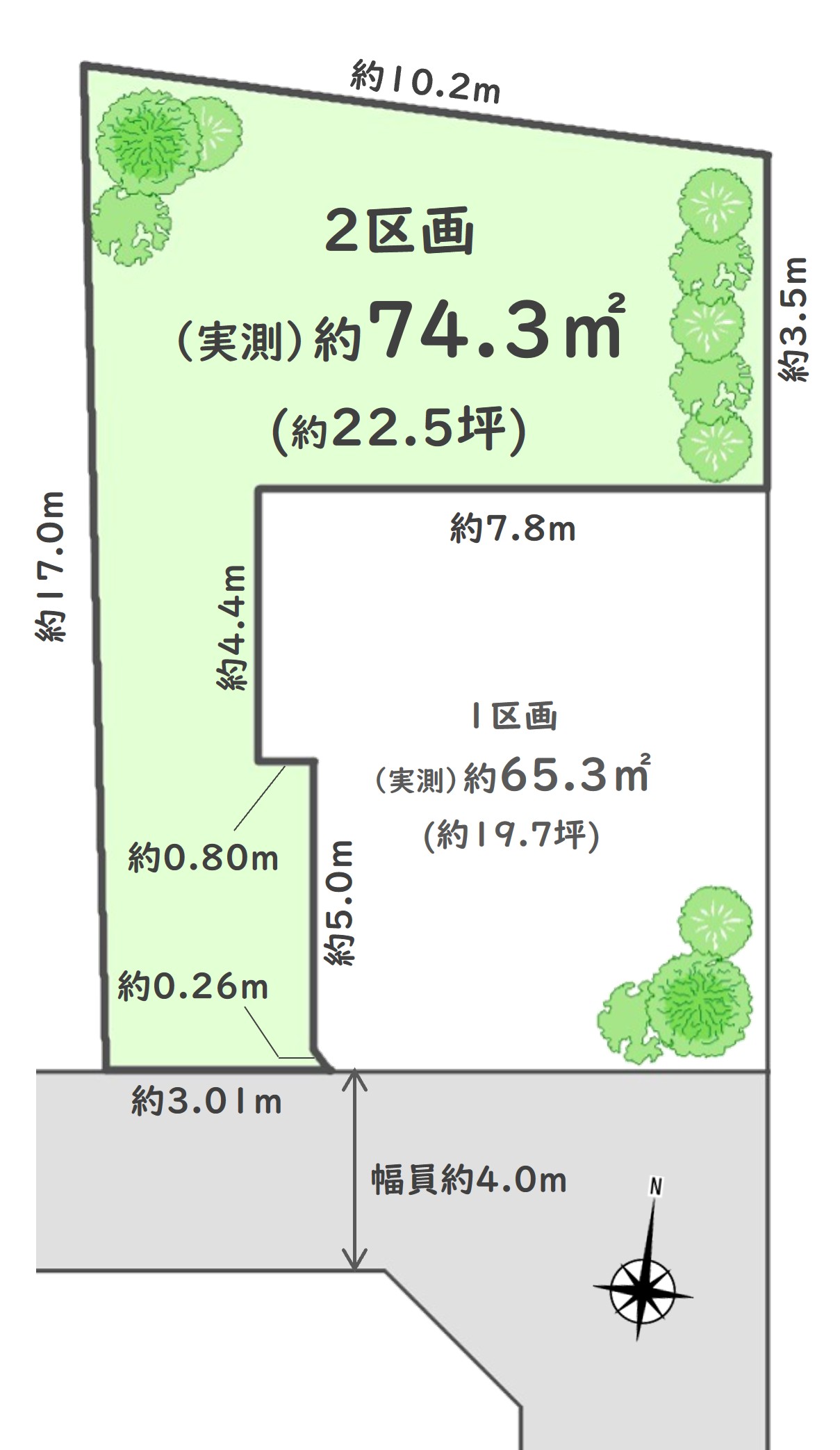 ■全2区画 2区画 約74.3平米(約22.5坪)