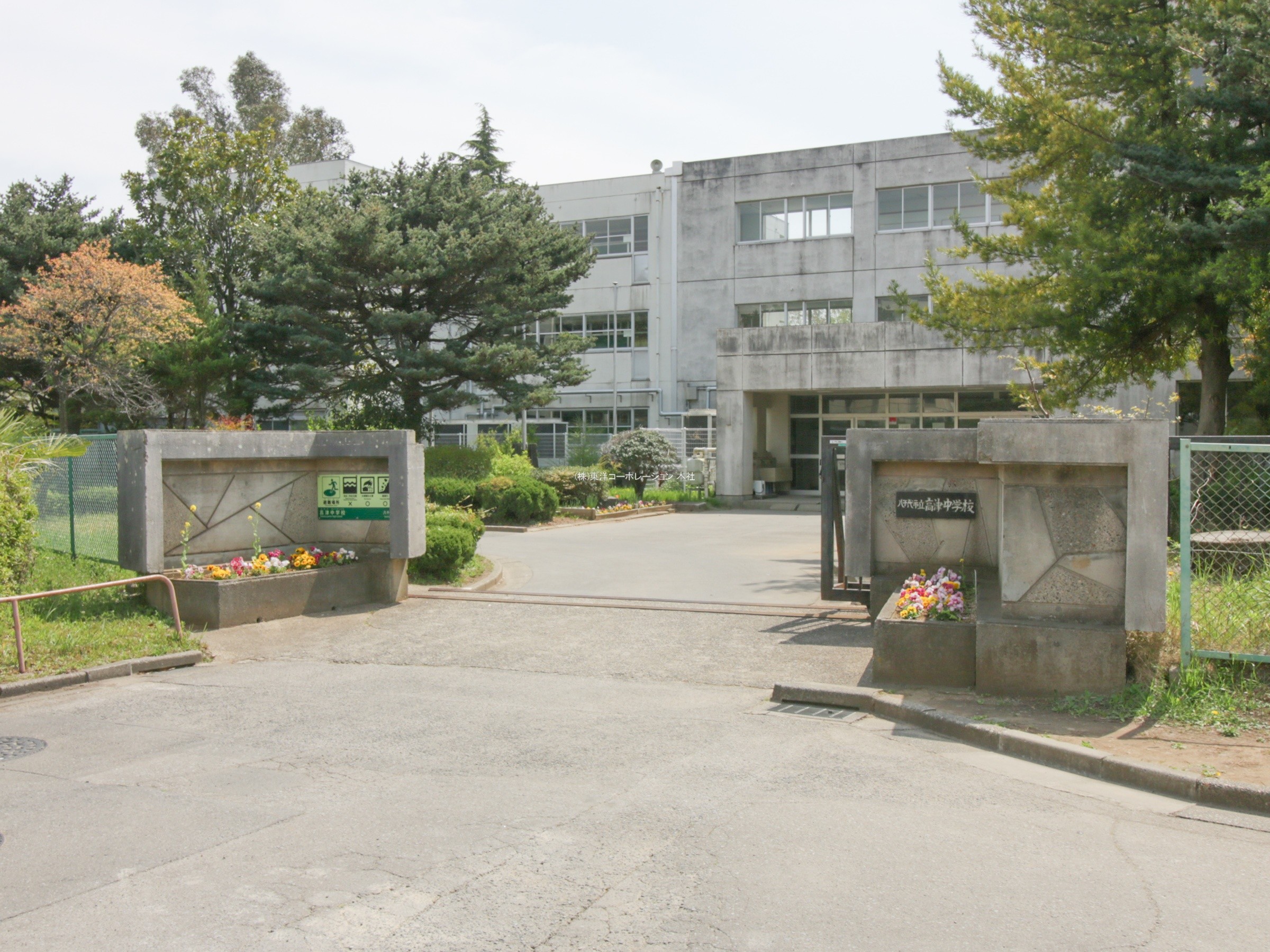 八千代市立高津中学校 徒歩11分 820ｍ