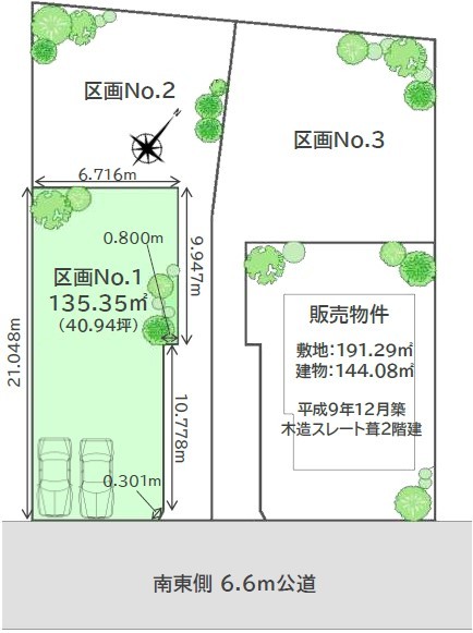 松戸市八柱 全3区画 区画No.1