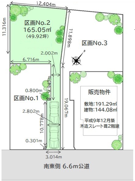 松戸市八柱 全3区画 区画No.2